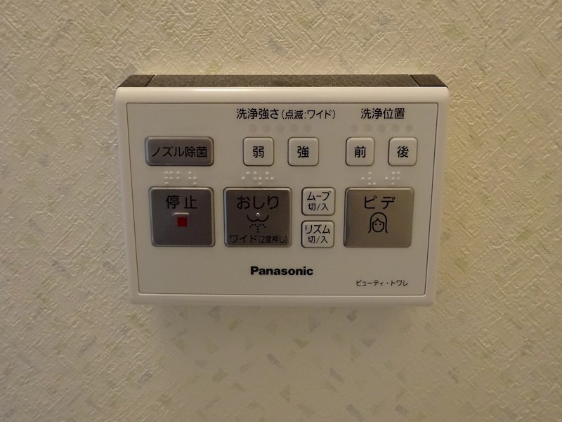 セリーズＮ トイレ