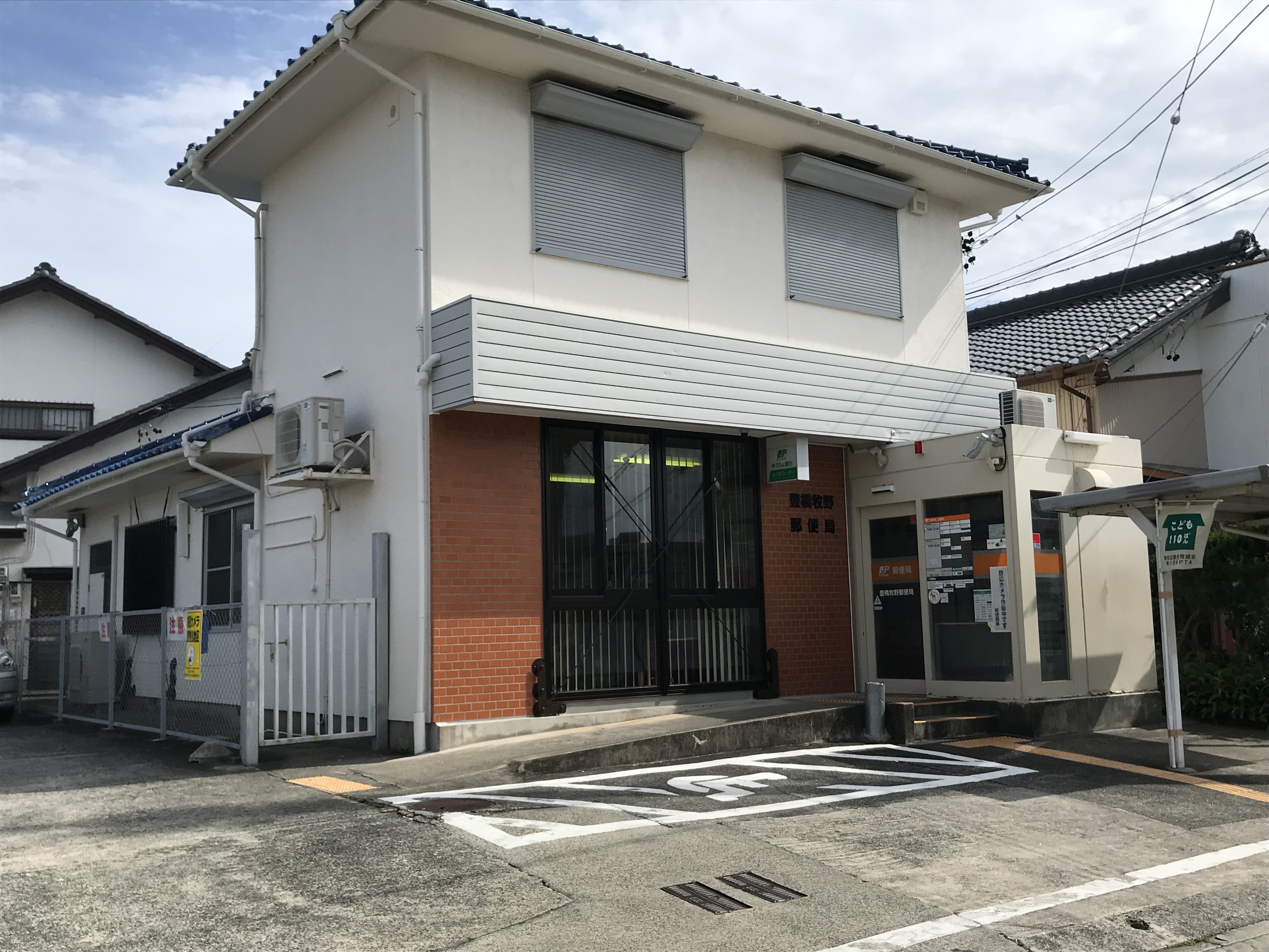 メゾン　ド　ノワ 郵便局