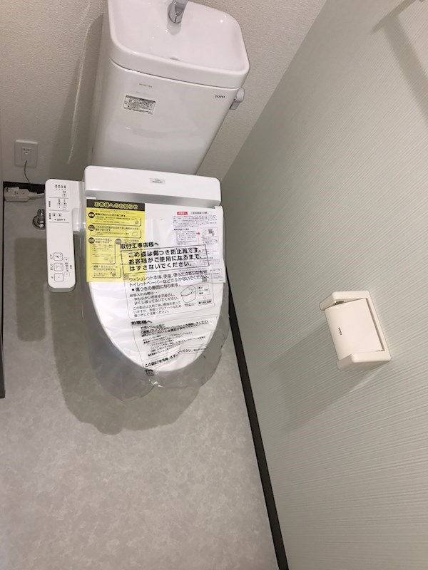 ゆほびか トイレ