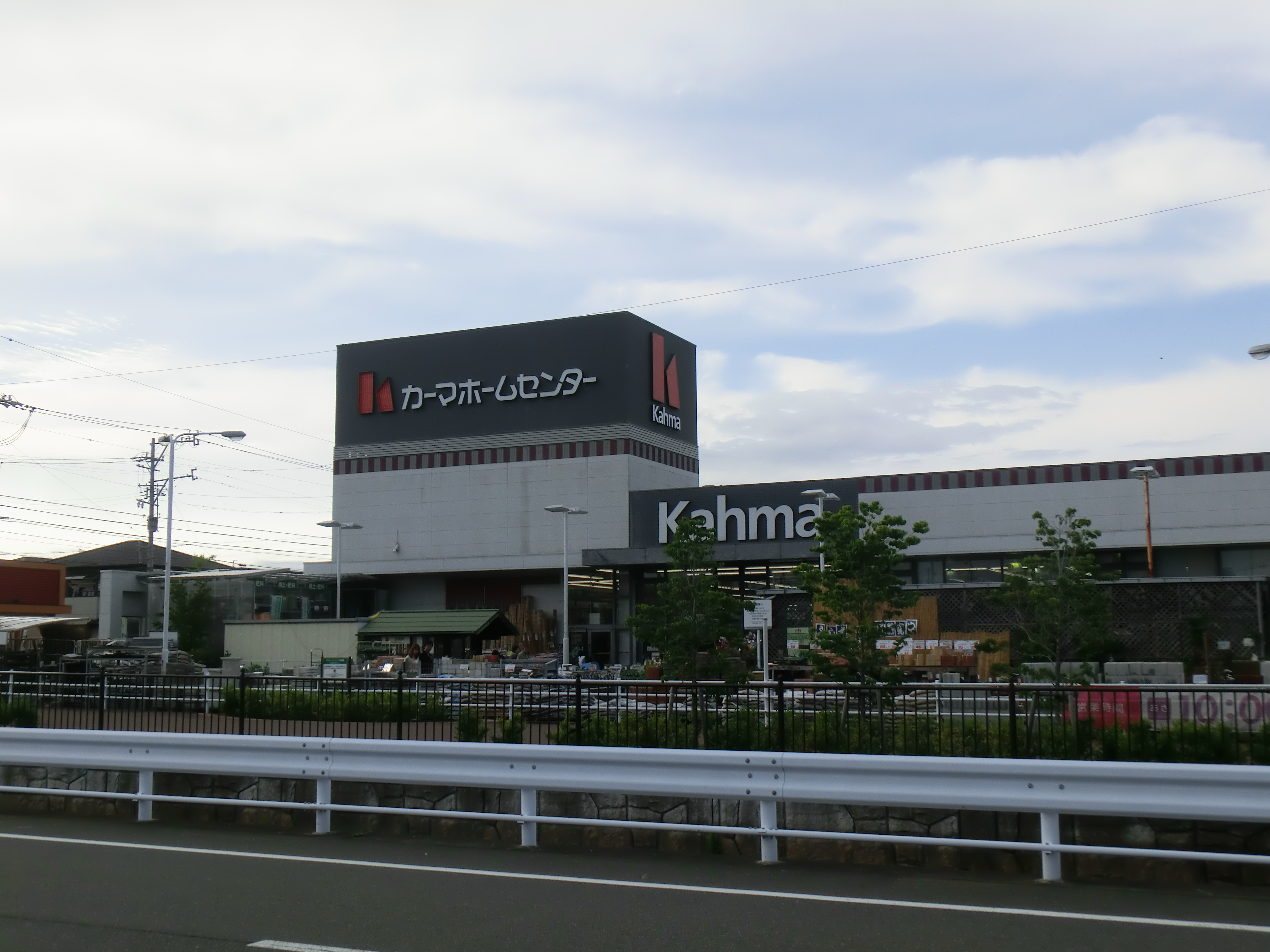 ヴォヤージュ ホームセンター