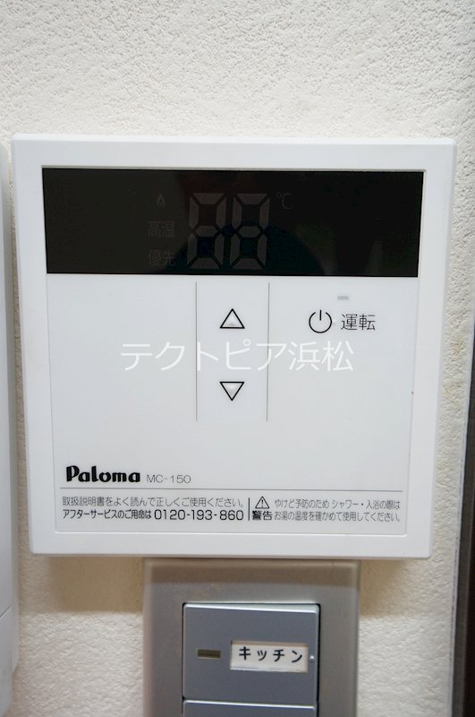 グランパレⅠ 洗面所