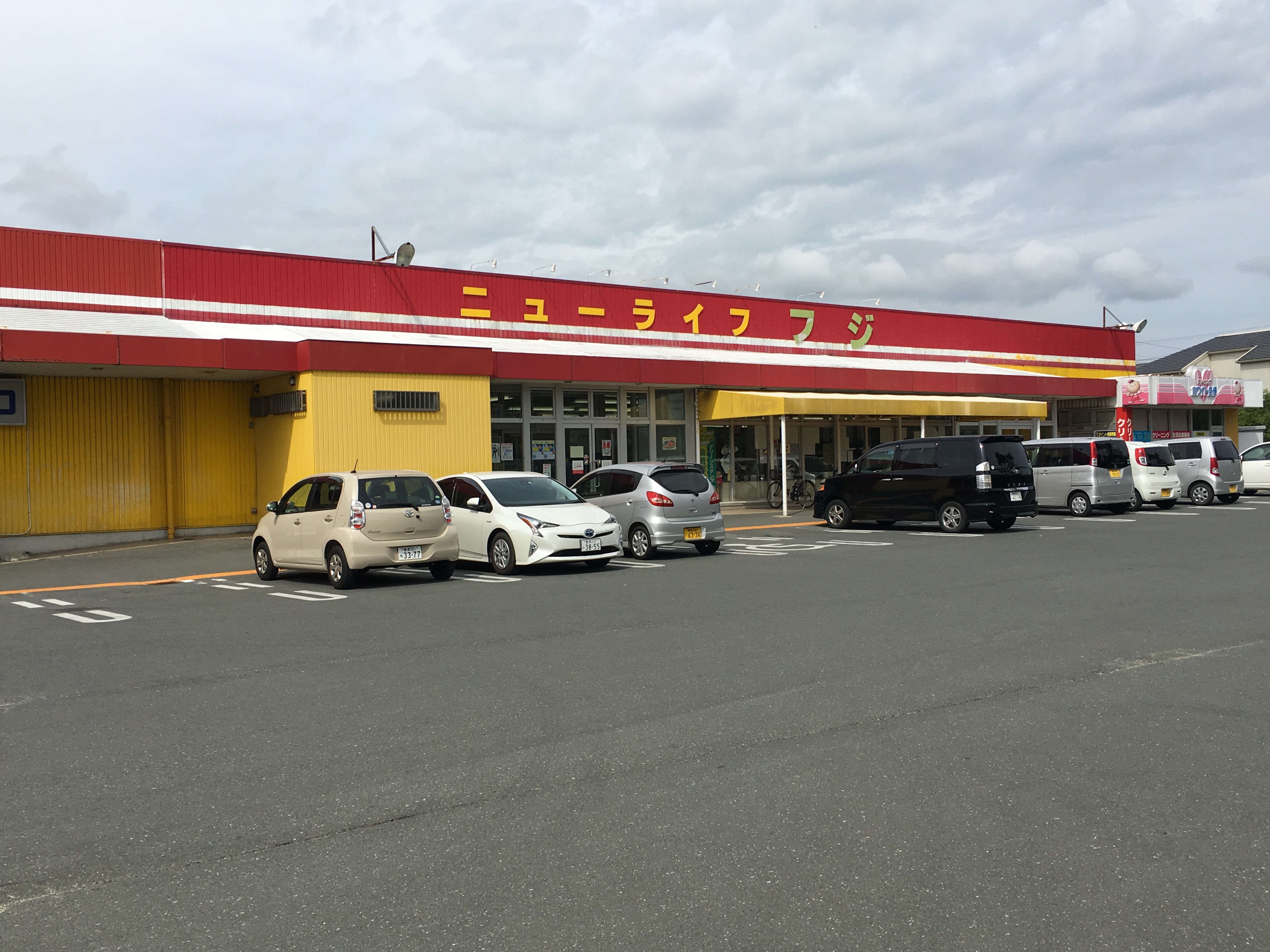 グリシーヌ スーパー