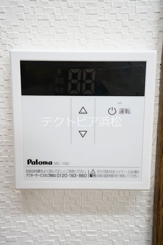 グランパレⅢ その他