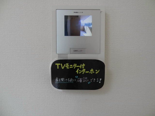 エムロード その他設備