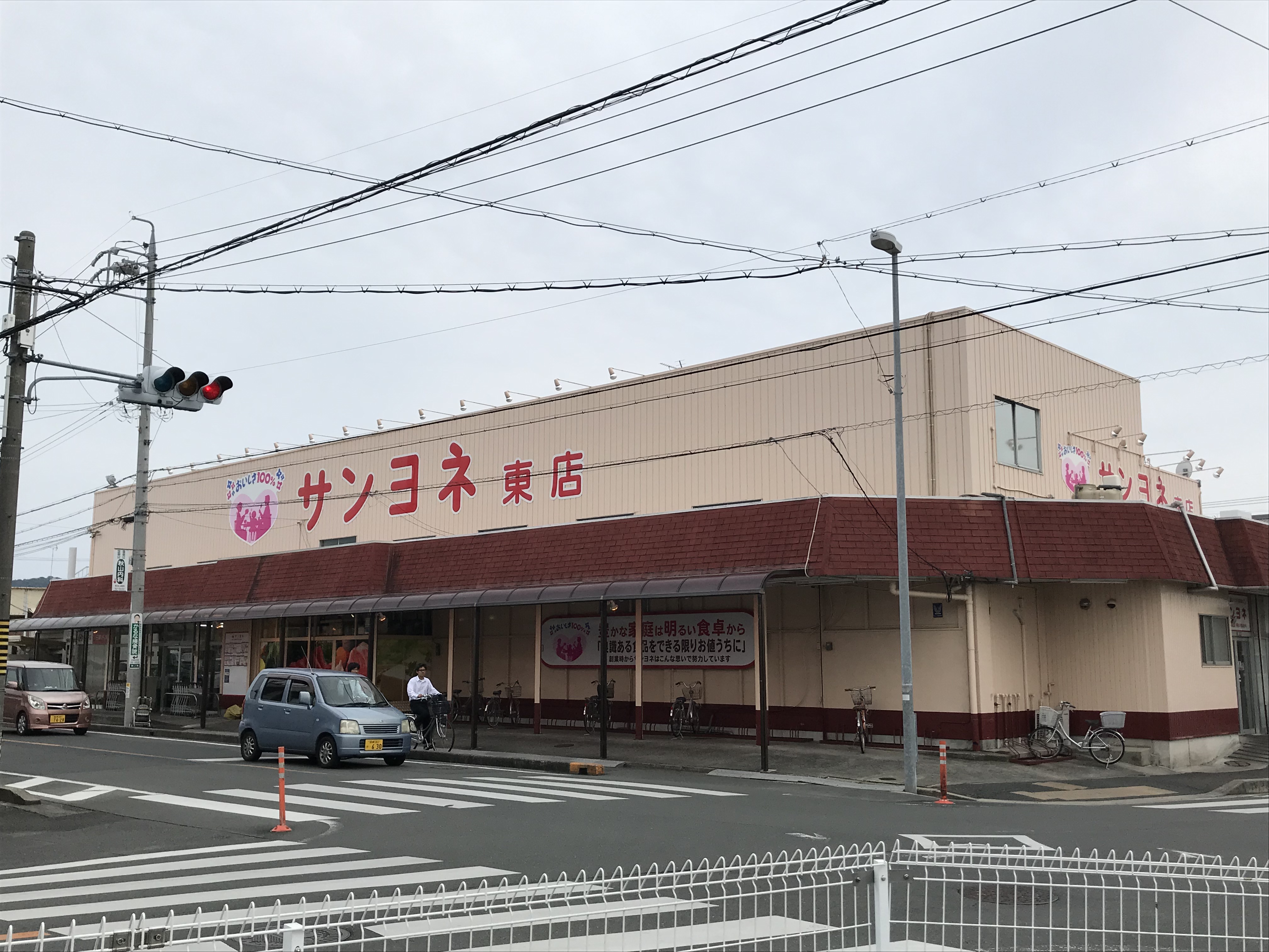 エムロード スーパー