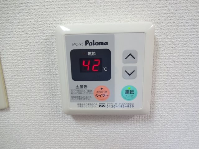 アイリス その他設備