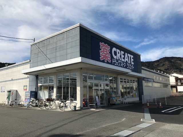 グランシャリオ ドラッグストア