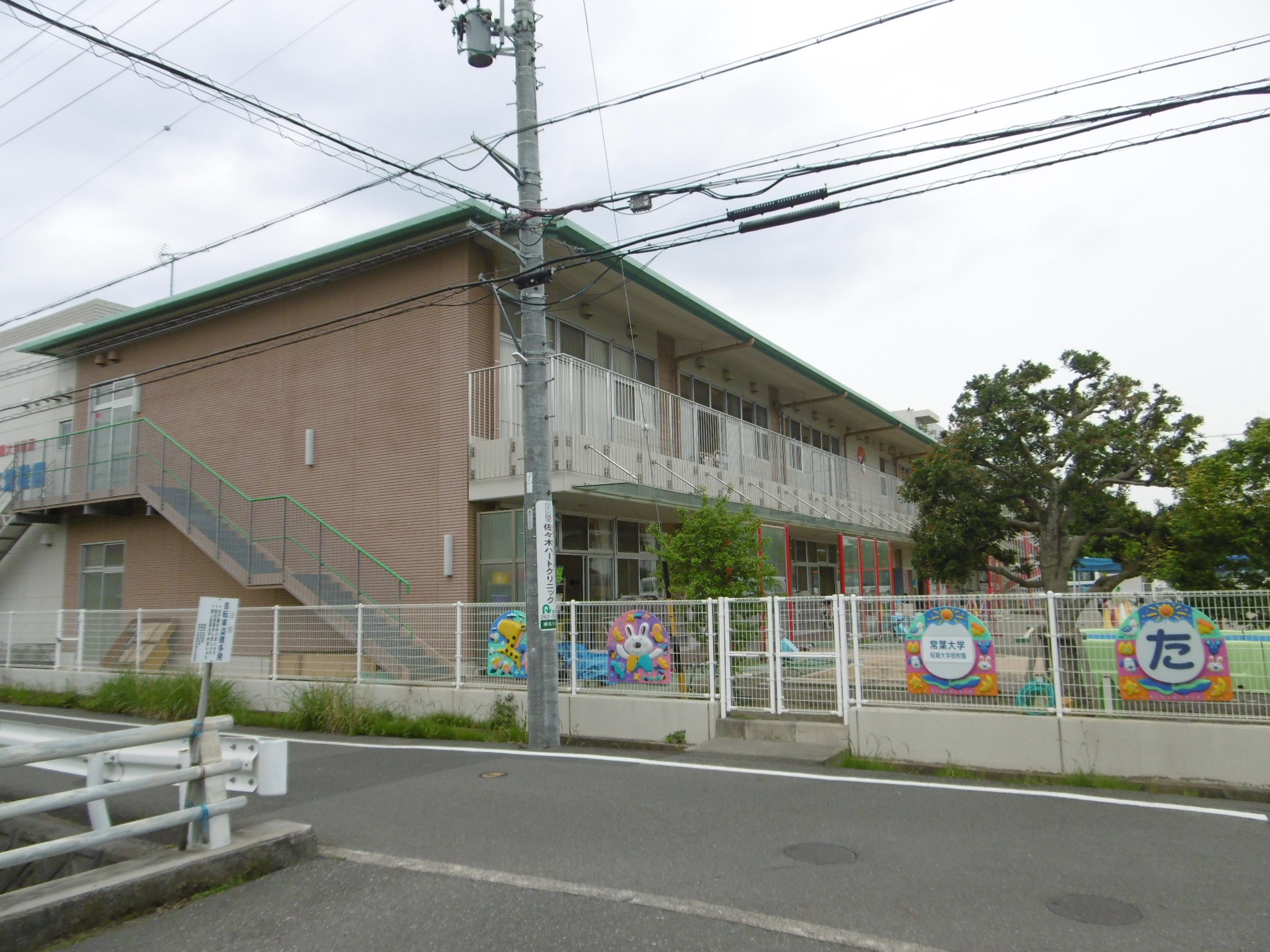 メテオール 幼稚園
