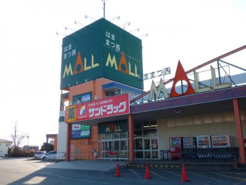 アルメリア スーパー