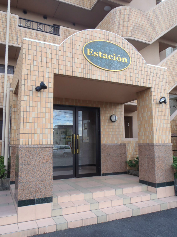 Ｅｓｔａｃｉｏｎ エントランス