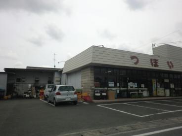 クラストＡ スーパー