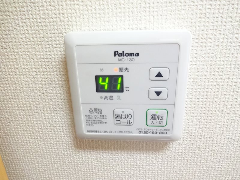 コンコード その他
