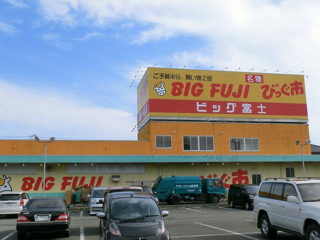 コンコード スーパー
