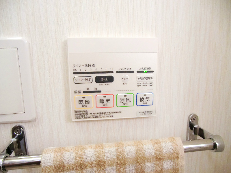 クレイス その他設備