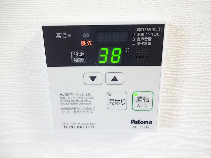 フォンテーヌＳ その他