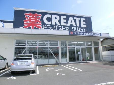フォンテーヌＳ ドラッグストア