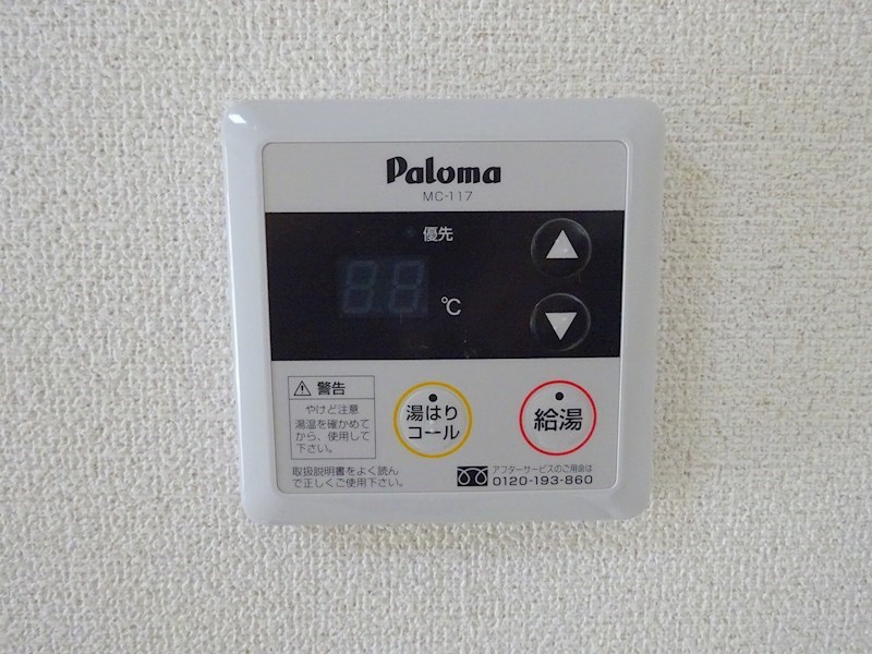 プロヴァンス その他設備