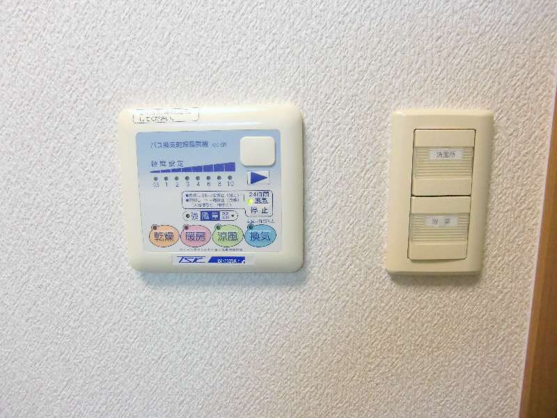 バートハイム伊藤Ⅱ その他設備