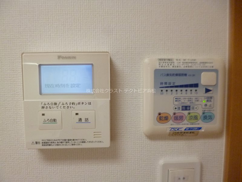 Ｓｏｕｔｈ　Ｖｅｒｕｓｈｉｎａ その他設備
