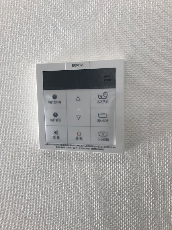 コアビタシオン その他設備