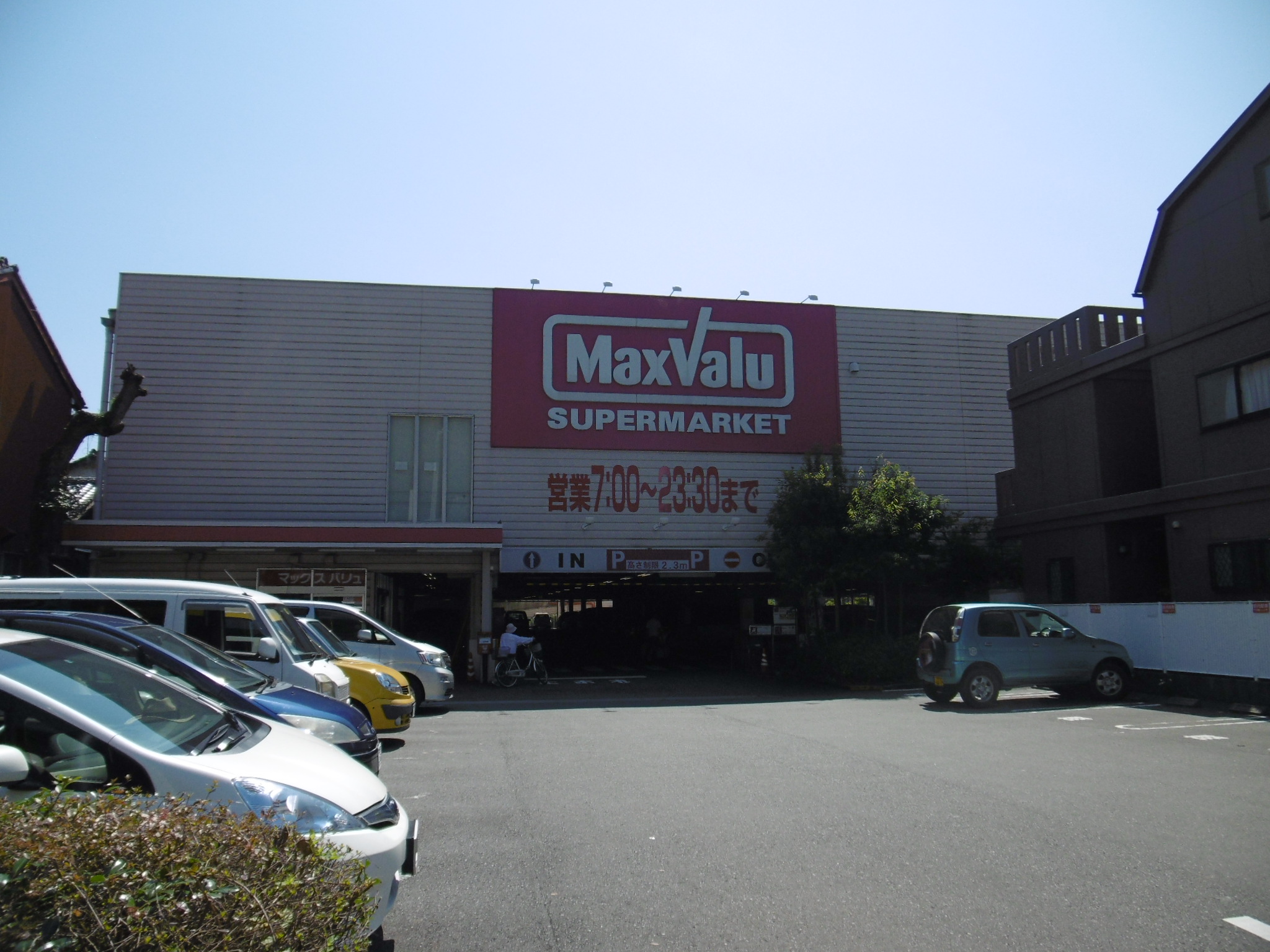 アークブラン スーパー