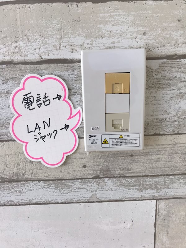 グランパレⅠ その他
