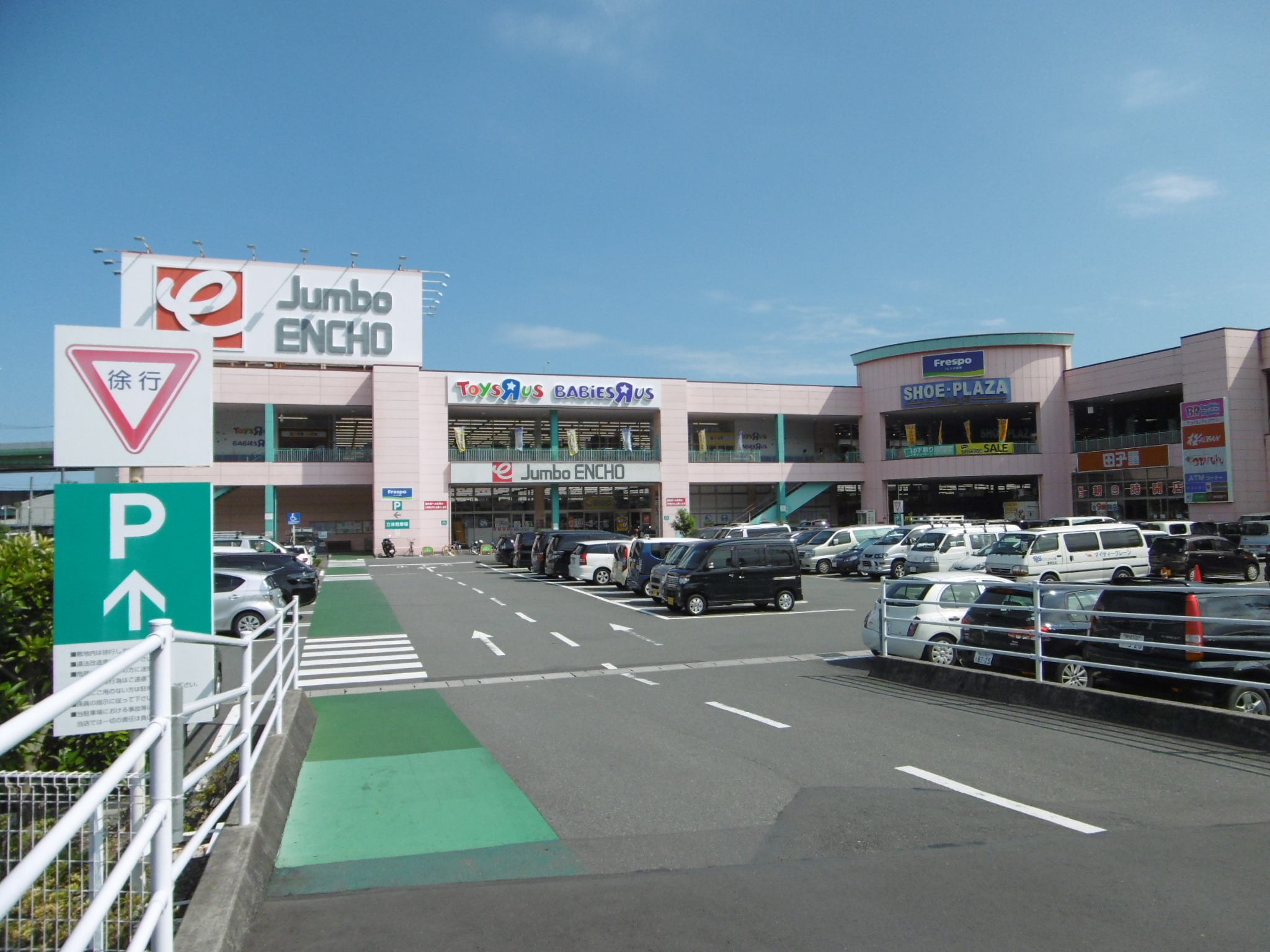 コスモスハイツ ホームセンター