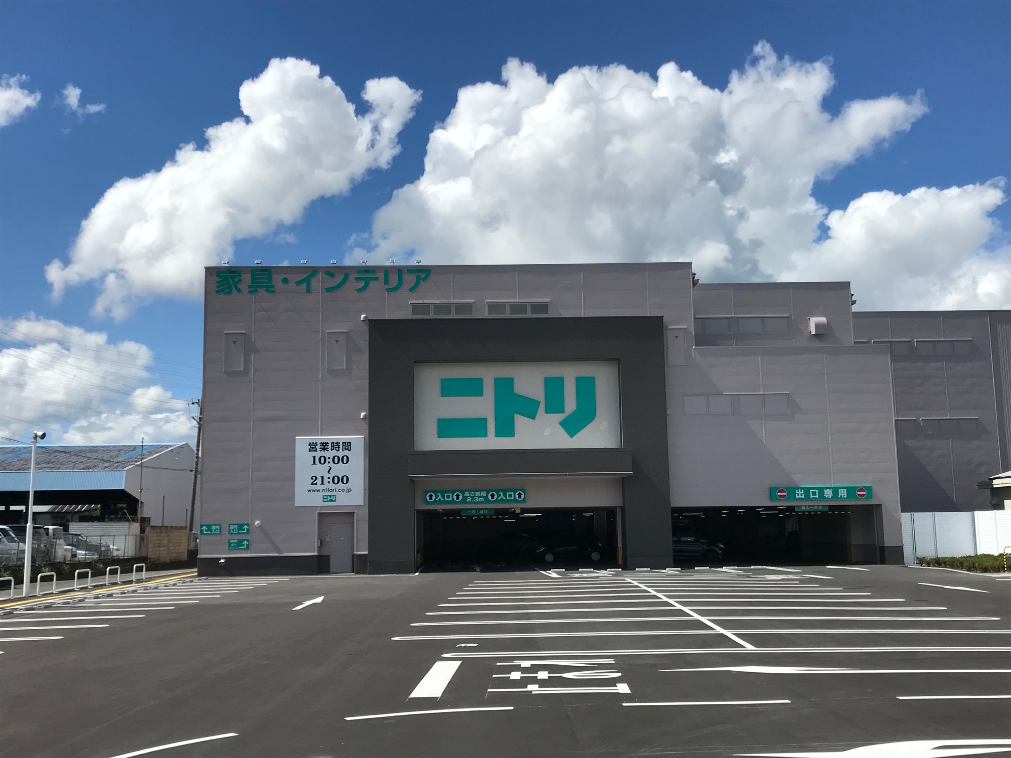 コスモスハイツ ショッピング施設