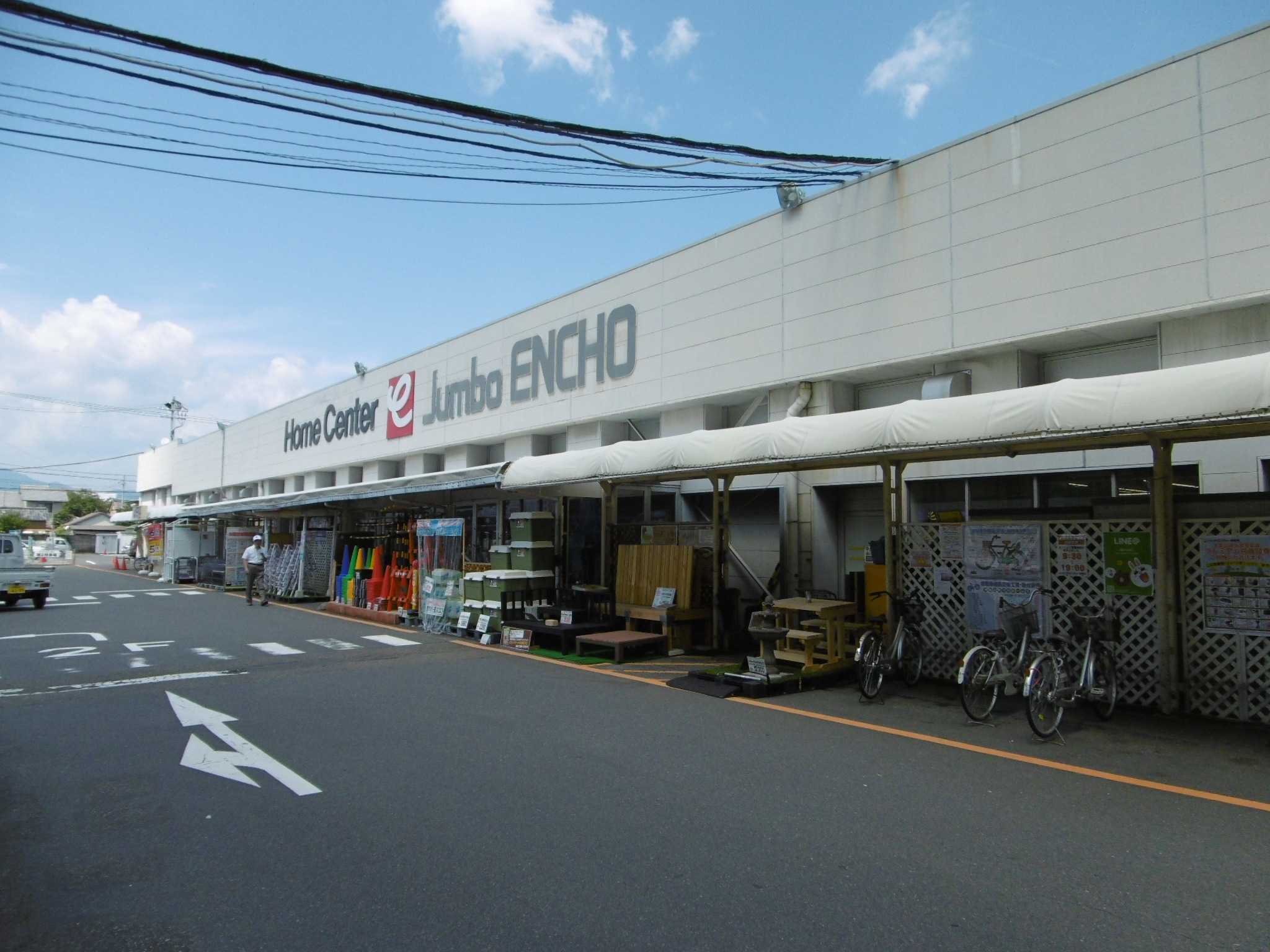 ＭＧＫ ホームセンター
