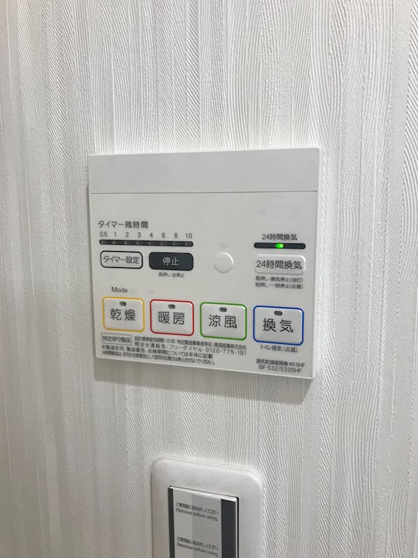 ファーロ ＢⅡ その他