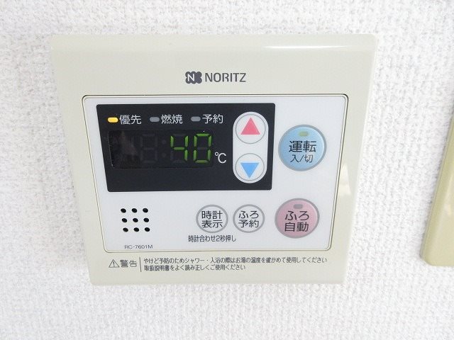 ヴィーヴルⅡ その他
