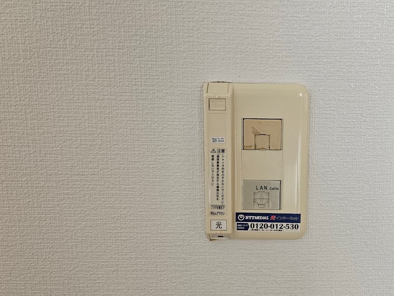 マンションClover その他設備