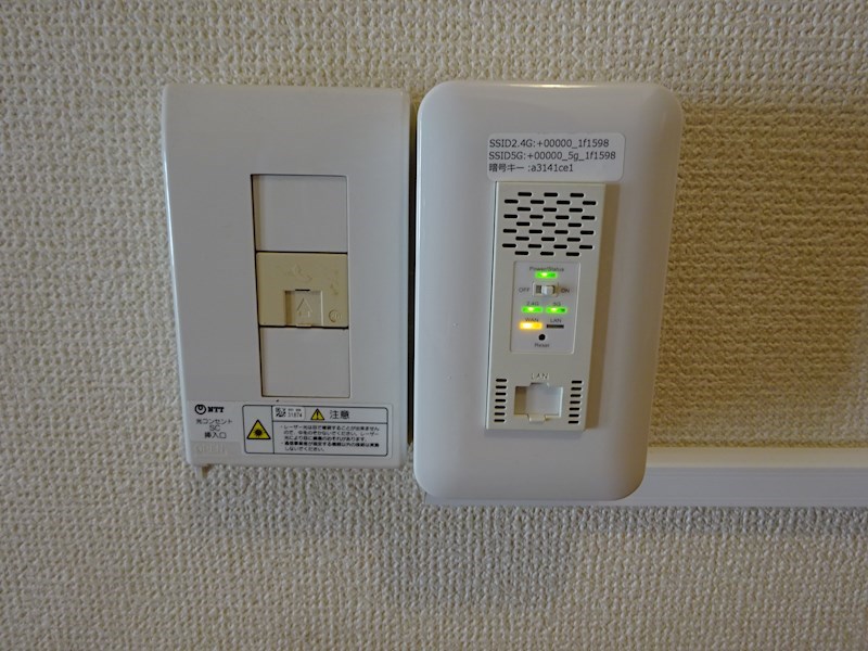 マンションサザン その他
