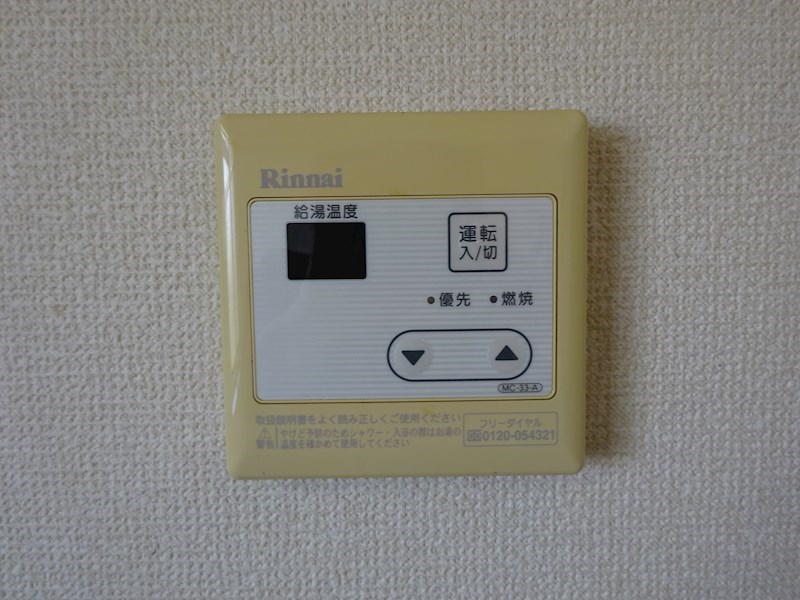 マンションサザン その他設備