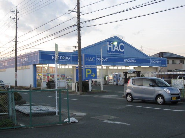 マンション１１０ ドラッグストア