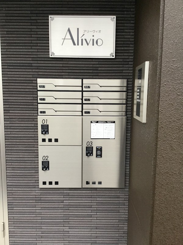 ａｌｉｖｉｏ エントランス