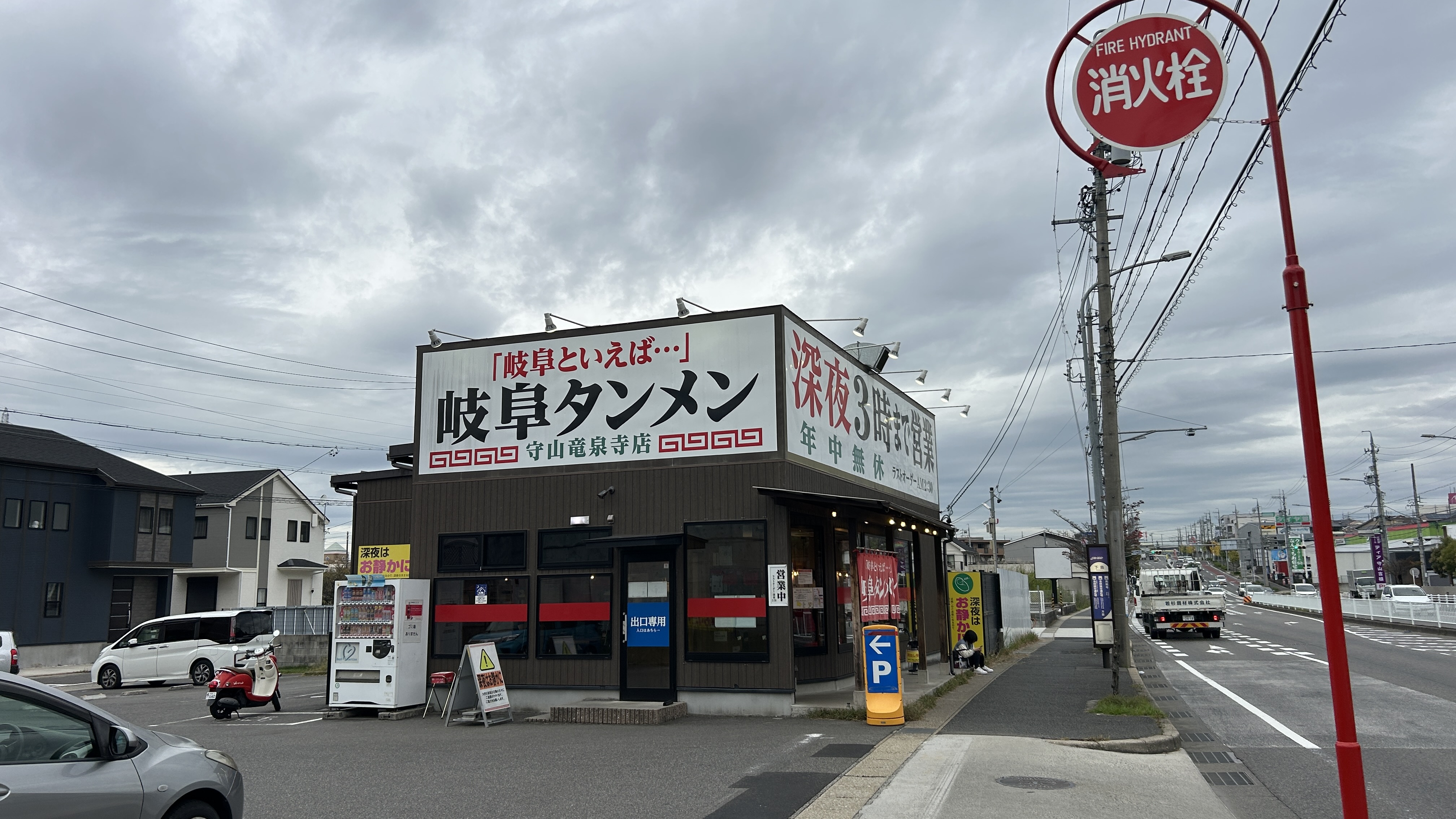 アートグリーン レストラン