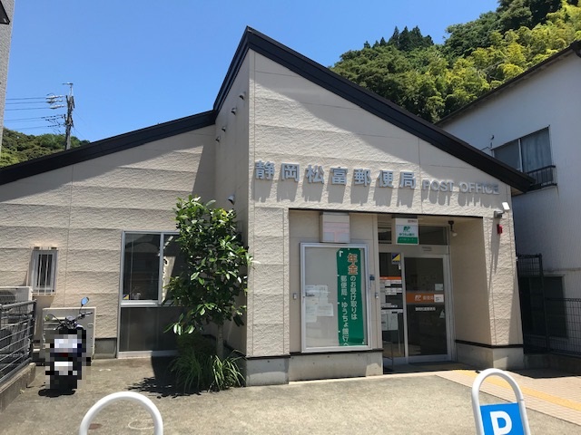 グランクール駐車場 郵便局
