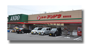 ウェーブⅡ スーパー