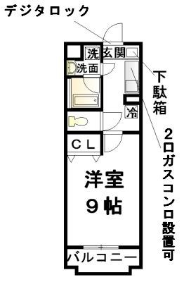 エスポワール 間取り