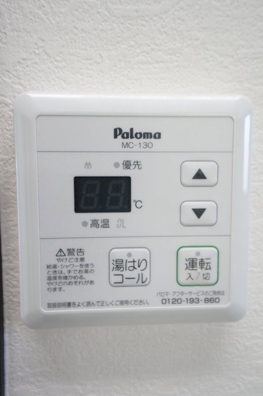 アビタ美吉Ⅴ その他