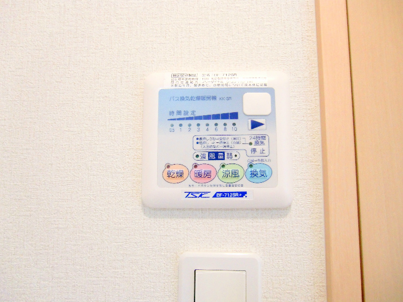 グランシャトーⅡ その他設備