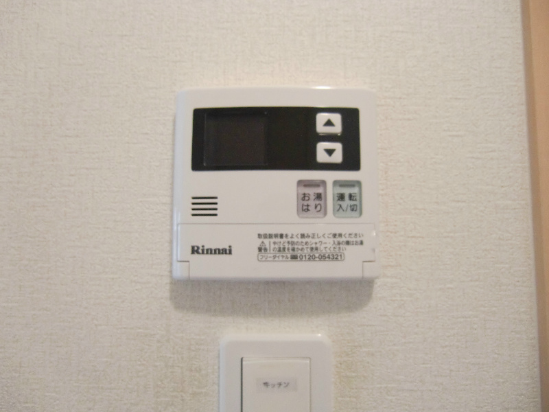 グランシャトーⅡ その他