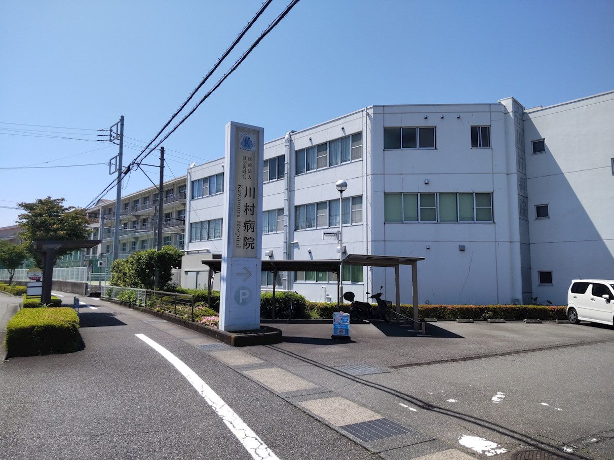 アメニティ 総合病院