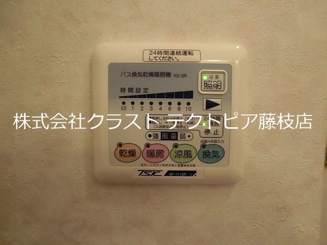 アレグリーア その他設備