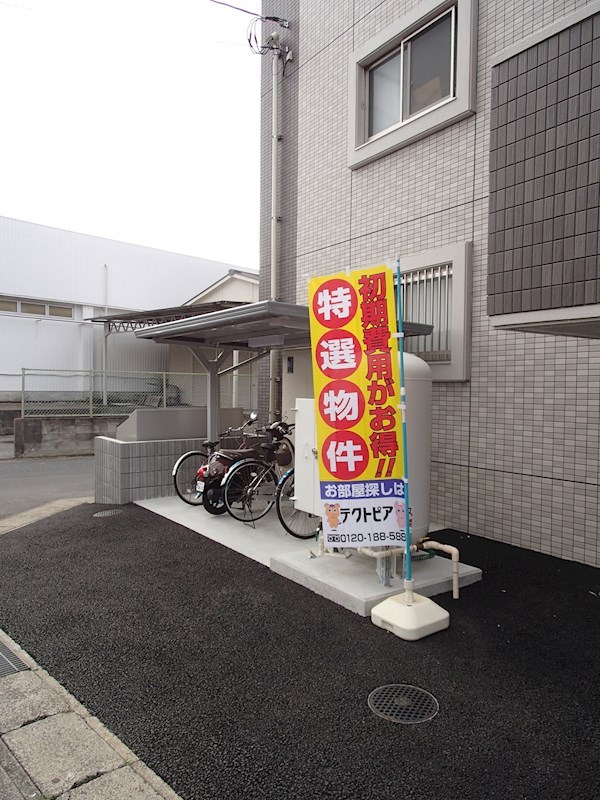 サンモール秀栄 その他