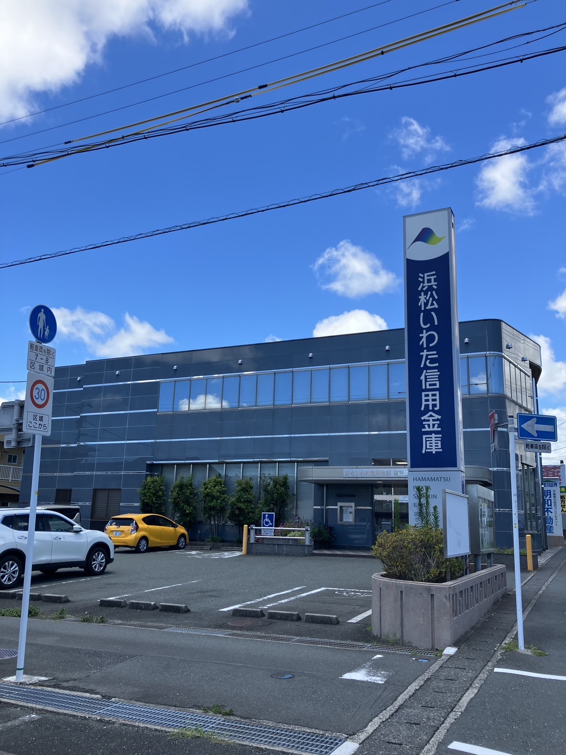 サンビレッジ 銀行