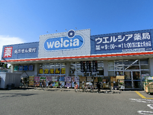 ブリリアント　ヒル　翠 ドラッグストア