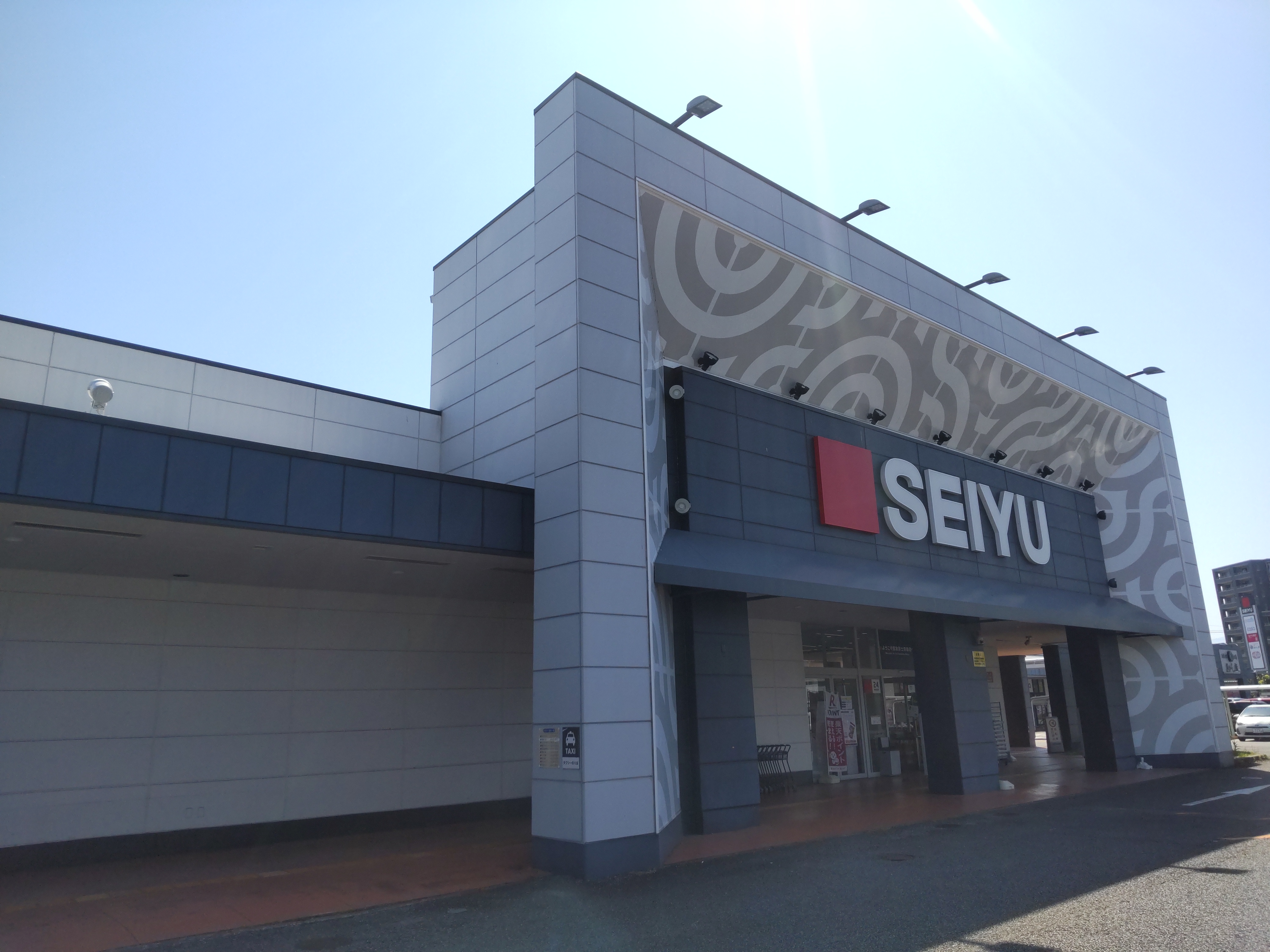 エトワール加藤 スーパー