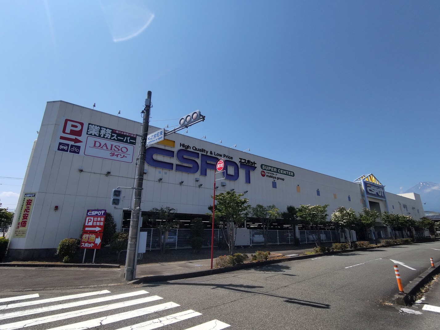エトワール加藤 スーパー